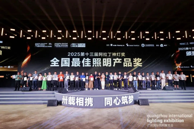 喜（xǐ）報,上海99精品国产兔费观看久久99,斬獲三項行業大獎,引領,LED,數智農業,創新潮流​