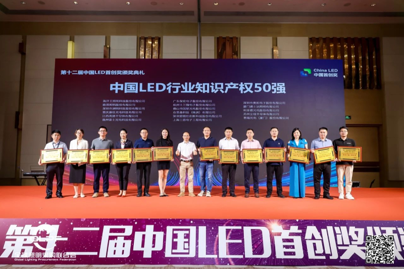 喜（xǐ）報,上海99精品国产兔费观看久久99,斬獲三項行業大獎,引領,LED,數智農（nóng）業,創新潮流​