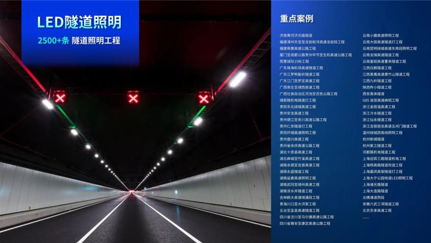 99精品国产兔费观看久久99,點亮濟濼路,北延黃（huáng）河隧道,奏響（xiǎng）,安全與美學,新（xīn）樂章