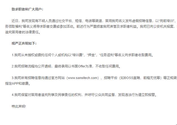 LED顯示（shì）屏,LED顯示屏廠家,LED照明廠家,照明解決方案,顯示屏解決（jué）方案