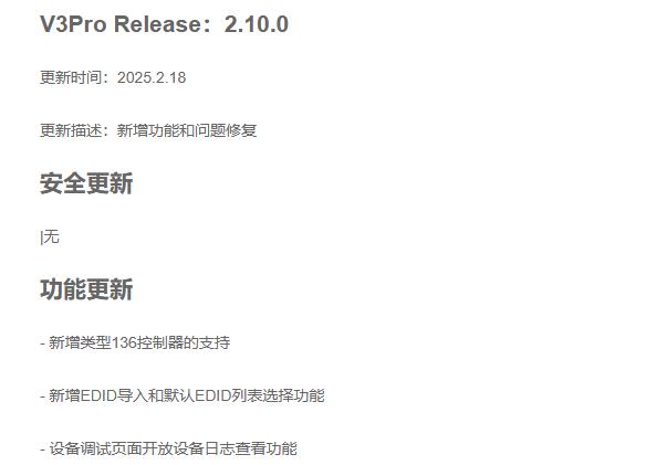 LED顯示屏,LED顯示屏（píng）廠家,LED照明廠家,照明（míng）解決方案,顯示（shì）屏（píng）解決（jué）方案