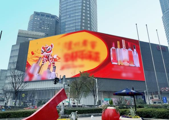 LED顯示屏,LED顯（xiǎn）示屏廠家,LED照明廠家,照明解決方案,顯示屏解決方案