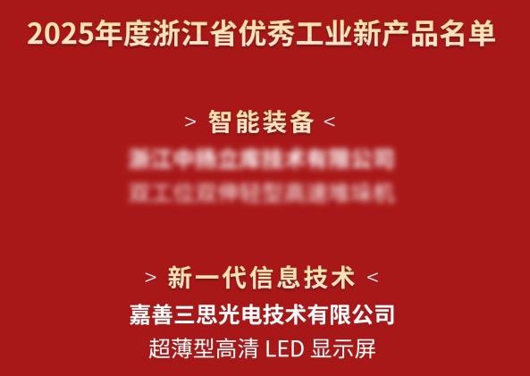 LED顯（xiǎn）示屏,LED顯示屏廠家,LED照明廠家,照（zhào）明解決方（fāng）案,顯示屏解決方案