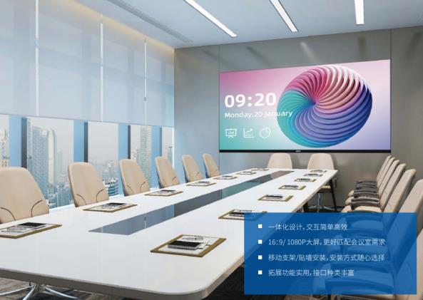 LED顯示屏,LED顯示屏廠家,LED照明廠家,照明解決方案,顯示屏解決方案