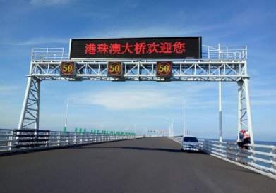 門架式情報（bào）板
