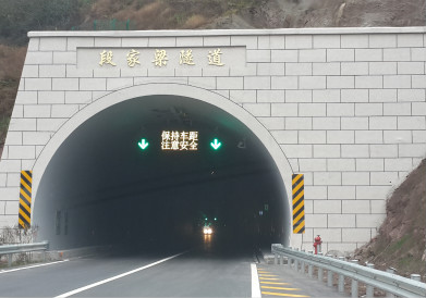 洞內雙基色可變（biàn）信息屏