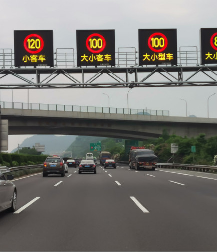 車道（dào）雙基色可變信息屏