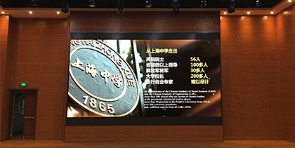 學校（xiào）顯（xiǎn）示解決方案